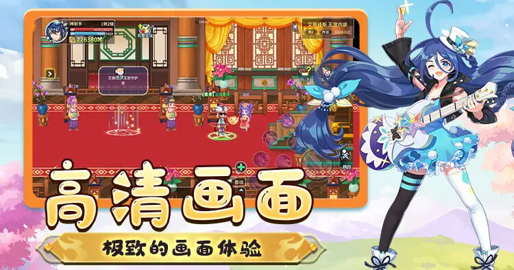 《永恒岛高清重置版》51劳动节福利礼包码限时放送